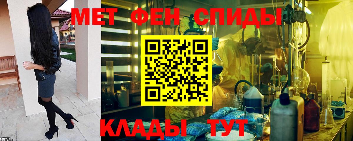 АМФЕТАМИН 98% Тобольск