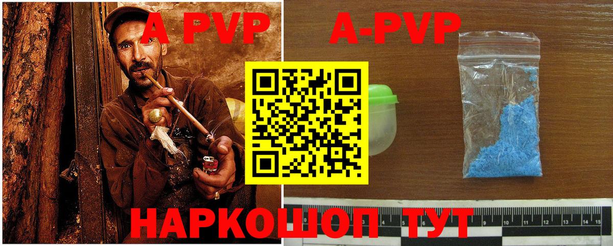 APVP СК Тобольск