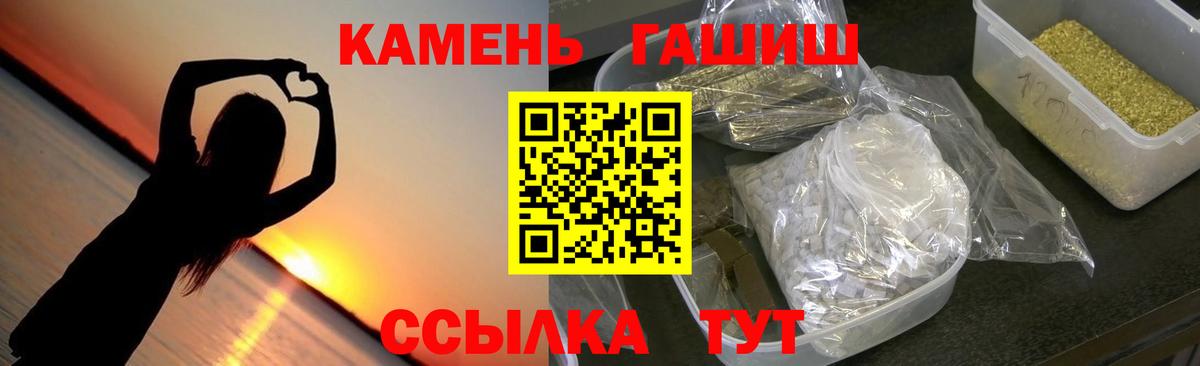 Тобольск  ГАШИШ хэш  ГАШ убойный  Вход с VPN 
