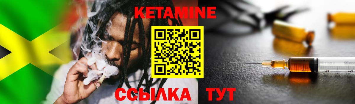 Кетамин VHQ  Вход с VPN  Тобольск  MEGA как зайти  КЕТАМИН ketamine 