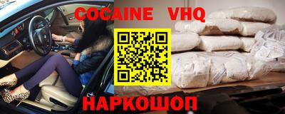 MDMA Premium VHQ Ликино-Дулёво