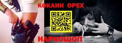 амф Лесосибирск