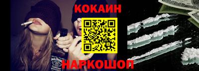 наркотики Ливны
