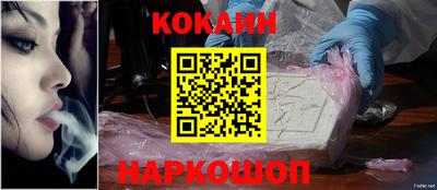 наркотики Ливны