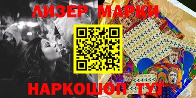 наркотики Ливны