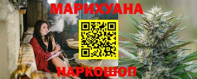наркотики Ливны