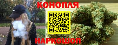 наркотики Ливны