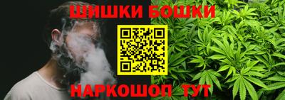 наркотики Ливны