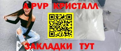амф Лесосибирск