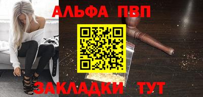 наркотики Ливны