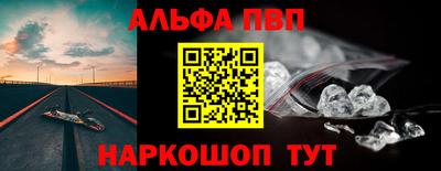 амф Лесосибирск