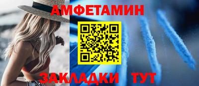 амф Лесосибирск