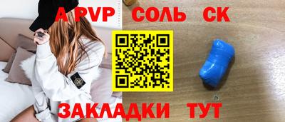 наркотики Ливны