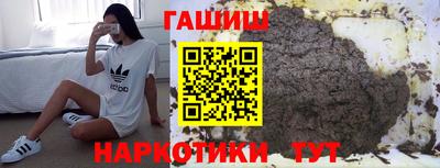 наркотики Ливны