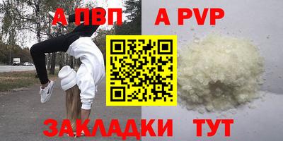 амф Лесосибирск