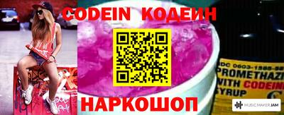 наркотики Ливны