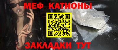 наркотики Ливны