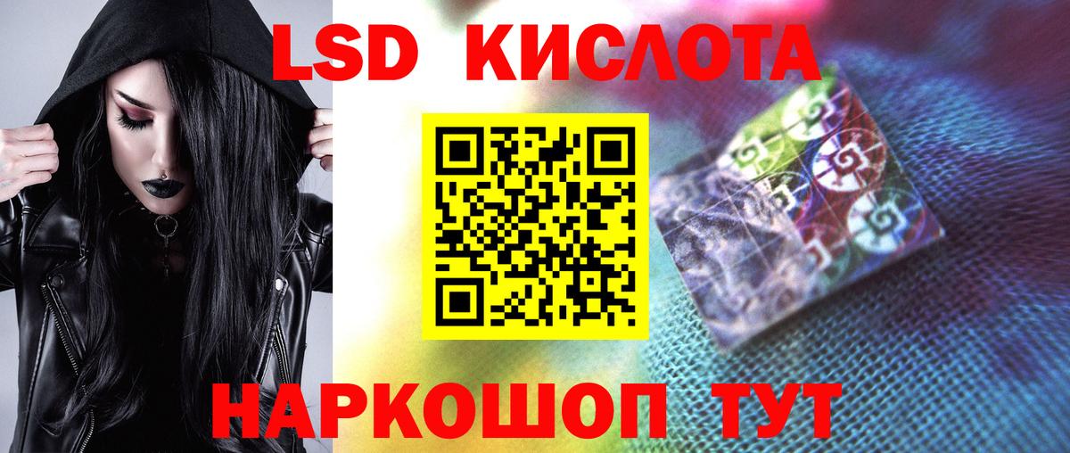 LSD-25 экстази кислота  Вход с VPN  Тобольск  LSD-25 экстази кислота 