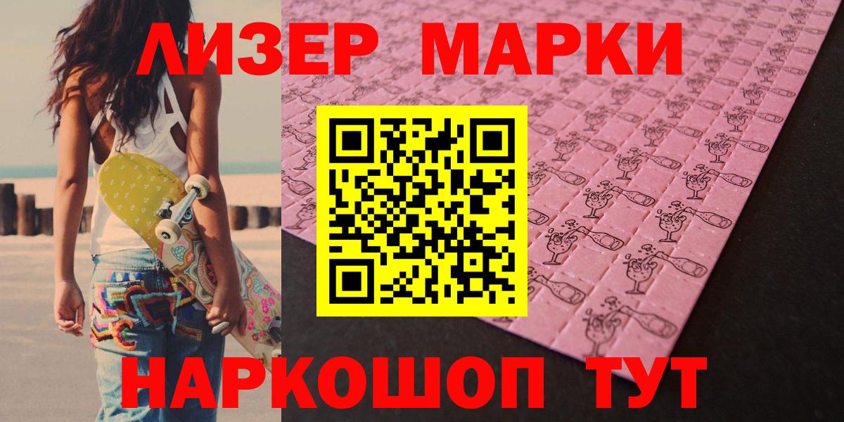LSD-25 экстази кислота Тобольск