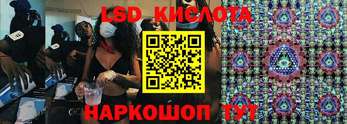 что такое наркотик  Вход с VPN  Наркотические марки  Тобольск  Наркотические марки 1500мкг 