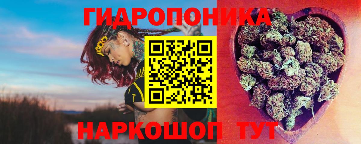 Каннабис THC 21%  Вход с VPN  Каннабис SATIVA & INDICA  Бошки марихуана план  Шишки марихуана сатива  Тобольск 