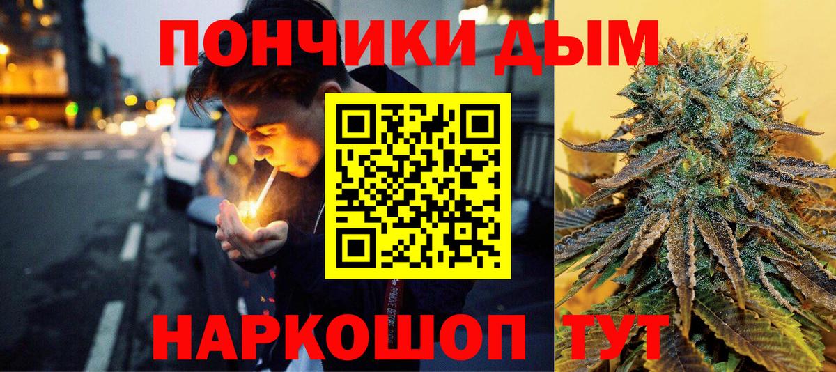 Шишки марихуана VHQ Тобольск